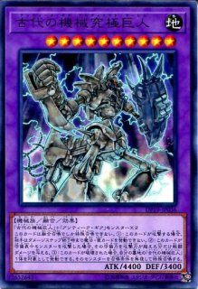 遊戯王 デュエリストパック 【DP19】《究極完全態・グレート 遊戯王 デュエリストパック 【DP19】《究極完全態・グレート