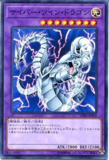 遊戯王サイバーダークホーン　レリーフ　まとめ売り 遊戯王 サイバーダークホーン レリーフ - メルカリ