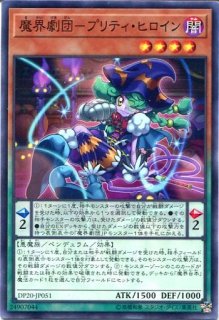 DP22】《月影龍クイラ》【ノーマル】 - PROJECT CORE 1号店