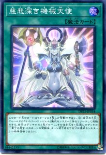 d*2様 遊戯王 引退品 グランドクリエイターズ レジェンドデュエリスト