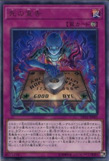 【非売品】遊戯王 「レジェンドデュエリスト編5」 告知 ポスター 激レア 貴重 非売品】遊戯王 「レジェンドデュエリスト編5」 告知 ポスター