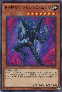 20TH】《E・HERO シャイニング・フレア・ウィングマン
