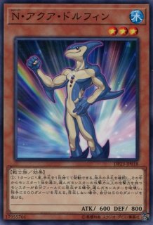 遊戯王 【20AP】《N・グラン・モール》【ノーマルパラレル】