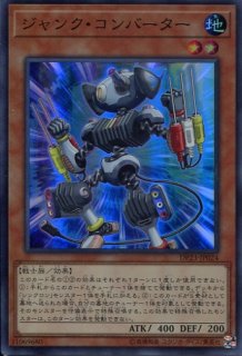 遊戯王 デュエリストパック 【DP23】レジェンドデュエリスト編6 遊戯王 デュエリストパック 【DP23】レジェンドデュエリスト編6