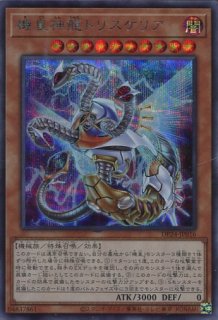 DP24】《機皇神龍アステリスク》【ノーマル】 - PROJECT CORE 1号店