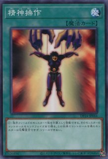 MTG 特価・傷有 シングルカード ※特価※【EMA】《紅蓮操作/Pyrokinesis