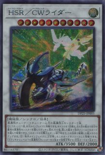 遊戯王 デュエリストパック 疾風のデュエリスト編 シュリンク