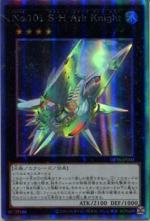 DP26】《CX-N・As・Ch Knight》【シークレットレア】 - PROJECT