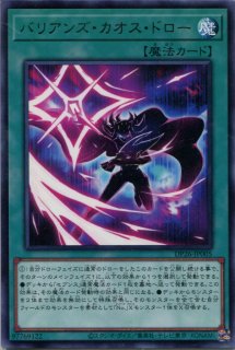 INFO】《黒き魔術師-ブラック・マジシャン》【シークレットレア