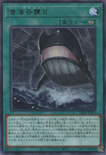 ワンピースカードゲーム リミテッドプレイマット vol.2 -五老星- 　未開封 DP26】《暗岩の海竜神》【レア】 - PROJECT CORE 1号店