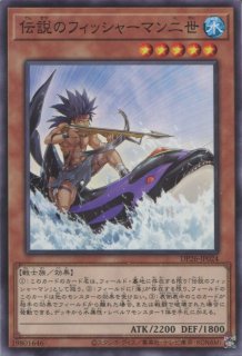 遊戯王★ダンジョンダイスモンスターズ★伝説のフィッシャーマン 70726f647563742f647032362d6a70
