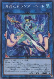 Amazon.co.jp: 遊戯王 DP26-JP034 海晶乙女アクア・アルゴノート