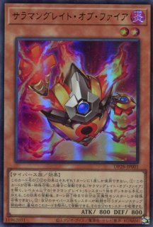 封印されし者の左足　ウルトラ　整理番号、86-8 封印されし者の左足 ウルトラ 整理番号、86-8 封印されし者の