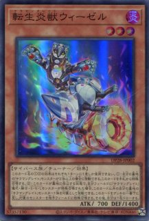 楽天市場】遊戯王 特製デュエリストカードプロテクター ラージ