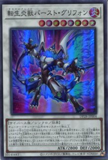 LEDE】《原罪のディアベルゼ》【ウルトラレア】 - PROJECT CORE 1号店