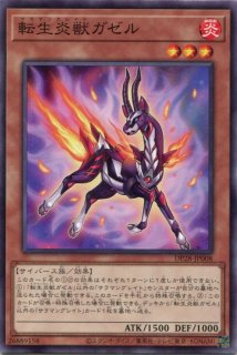 遊戯王 ZEXAL ゼアル ラージクリア デュエリストカード