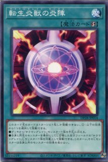 PGB1】遊戯王 特製デュエリストカードプロテクター ラージクリア