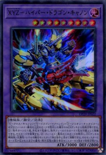 DP29】《XYZ-ドラゴン・キャノン》【ノーマル】 - PROJECT CORE 1号店