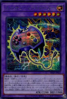 DP29】《銀河眼の時源竜》【シークレットレア】 - PROJECT CORE 1号店