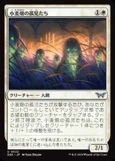 MUL】《孤児護り、カヒーラ/Kaheera, the Orphanguard》【R