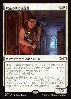 【拡張】忌まわしき眼魔　英語　2枚セット 70726f647563742f64736b30303432