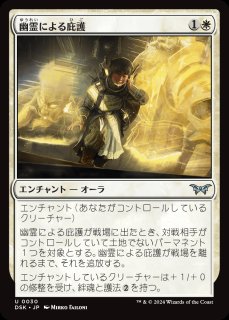 WOE/PrePR】※Foil※《フェイの血筋のケラン/Kellan, the Fae
