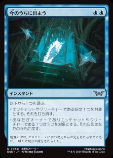 9004【DSK】ダスクモーン：戦慄の館 コレクション 日本語