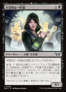 MTG ※FOIL※ ダスクモーン：戦慄の館 - PROJECT CORE 1号店 (Page 2)