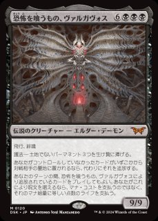 テクスチャー・Foil】(407)□ボーダーレス□《恐怖を喰うもの