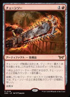 フェイの血筋のケラン mtg スリーブ フルアート)フェイの血筋のケラン/Kellan, the Fae-Blooded