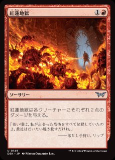 MTG ※FOIL※ ダスクモーン：戦慄の館 - PROJECT CORE 1号店 (Page 2)