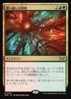 MTG プロモーションカード プレリリースプロモ