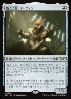 MKM】《行き届いた書庫/Meticulous Archive》【R】 - PROJECT CORE 1号店