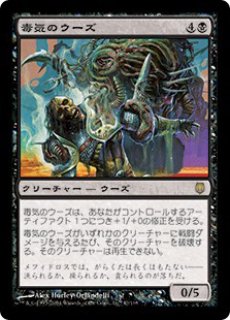 MTG/PWS2025】※Foil※《太陽の執事長、インティ/Inti, Seneschal of the