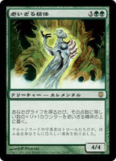 LCI/REX】《コンプソグナトゥスの大群/Compy Swarm》【R】 - PROJECT