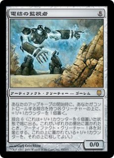 TMT/PZA】《電結の荒廃者/Arcbound Ravager》【M】 - PROJECT CORE 1号店