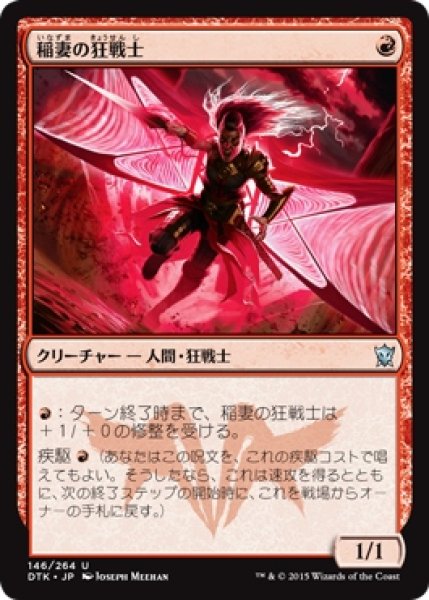 MTG マジックザギャザリング　パイオニア　人間デッキ+ケース+ダイス