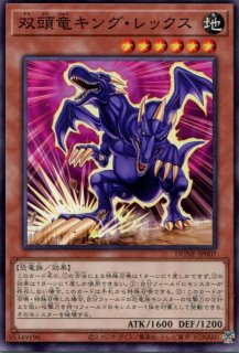 LVP2】《双頭の雷龍》【ノーマル】 - PROJECT CORE 1号店
