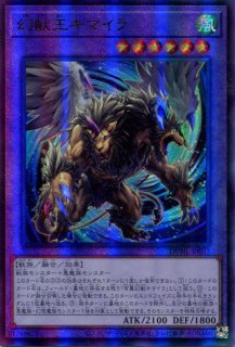 ビルディバイド スターティングデッキVol.2 紅蓮に猛る獣王 1