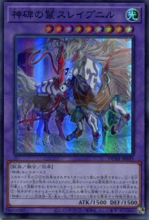遊戯王 サイバーストーム・アクセス - PROJECT CORE 1号店