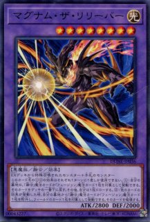 シンクロオーバーテイク　プリズマ 遊戯王 シンクロオーバーテイク プリズマティックシークレットレア×3枚