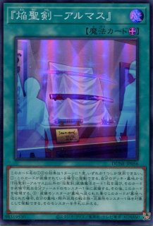 2025年最新】聖剣を巡る王姫アンジェリカ 25thの人気アイテム