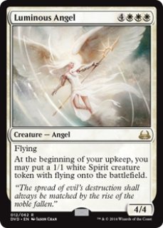 MTG デュエルデッキ 【DVD】※Foil※《怒りの天使アクローマ/Akroma 