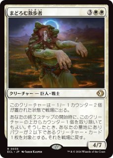 ECL】※Foil※《意気軒高/Spry and Mighty》【R】 - PROJECT CORE 1号店