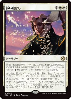MTG ※FOIL※ ローウィンの昏明 - PROJECT CORE 1号店