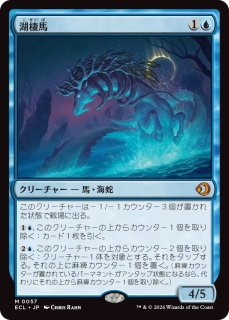MTG プロモーションパック封入カード - PROJECT CORE 1号店