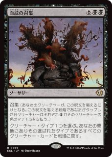 MTG ※FOIL※ ローウィンの昏明 - PROJECT CORE 1号店