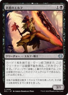 MTG ※FOIL※ ローウィンの昏明 - PROJECT CORE 1号店