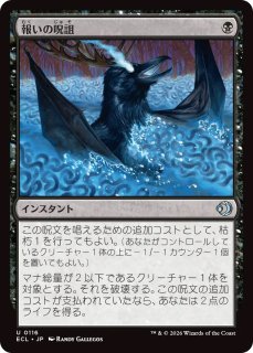 MTG ※FOIL※ ローウィンの昏明 - PROJECT CORE 1号店