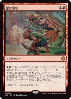 WOT】※FOIL※《騙し討ち/Sneak Attack》【M】 - PROJECT CORE 1号店
